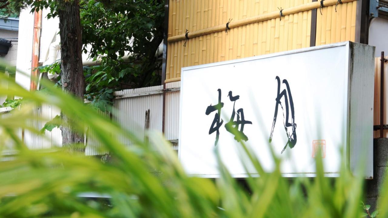 Baigetsu Ryokan Simo-Szuva Kültér fotó